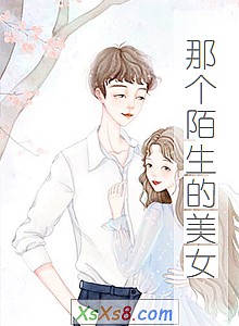 ���Ǹ�İ������Ů��С˵����