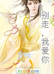 �����ߣ��Ұ��㡷С˵����