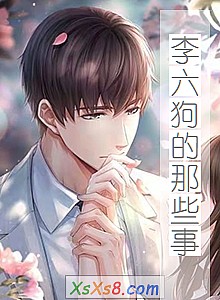 《李六狗的那些事》小说封面