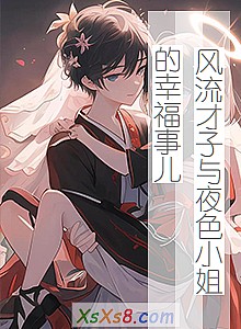 ������������ҹɫС����Ҹ��¶���С˵����