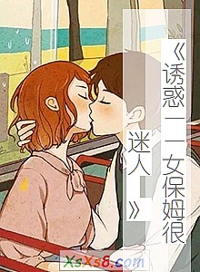 ���ջ󡪡�Ů��ķ������ ��С˵����