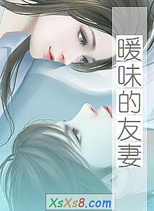 ��ůζ�����ޡ�С˵����