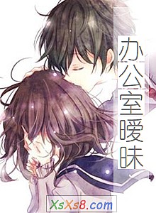 ���칫��������С˵����