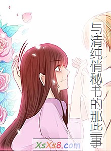 �����崿���������Щ�¡�С˵����