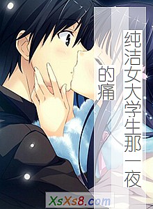 ������Ů��ѧ����һҹ��ʹ��С˵����