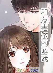 ��������������Ϸ��С˵����