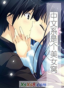 ������ϵ�Ǹ���Ů�ѡ�С˵����