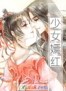 ����Ů�̺졷С˵����