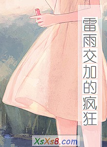 �����꽻�ӵķ��С˵����