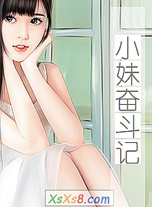 ��С�÷ܶ��ǡ�С˵����