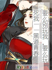 ��Ҫô�����ң�Ҫô�����ҡ����ڵ��ഺ��С˵����