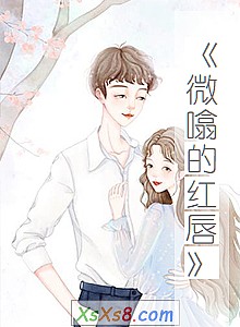 ��΢�q�ĺ촽��С˵����