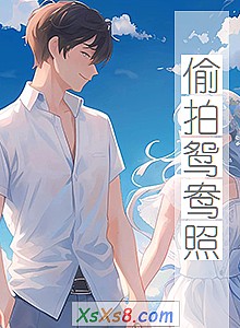 ��͵��ԧ���ա�С˵����