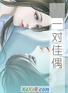 ��һ�Լ�ż��С˵����