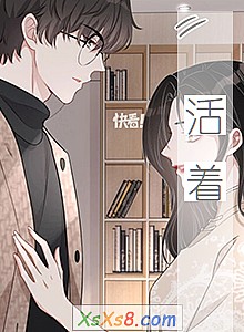 《活着》小说封面