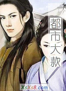 《都市大款》小说封面