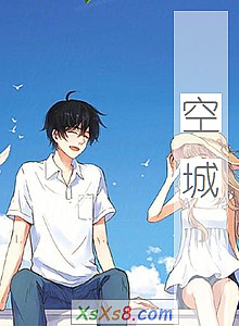 《空城》小说封面