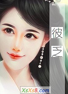 《彼乏》小说封面