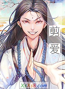 《剪爱》小说封面