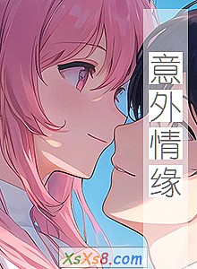 ��������Ե��С˵����