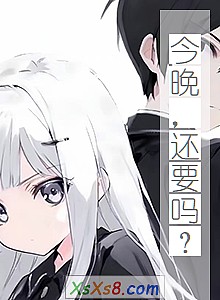 ����������Ҫ�𣿡�С˵����