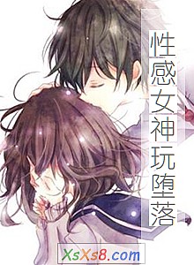 ���Ը�Ů������䡷С˵����