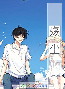 ���䳾��С˵����