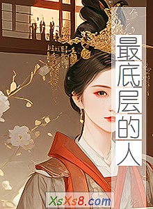 《最底层的人》小说封面