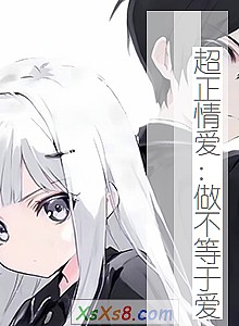 �������鰮���������ڰ���С˵����