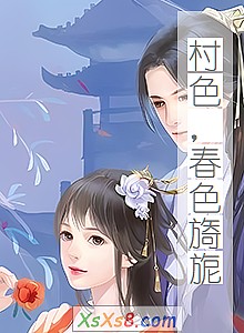 ����ɫ����ɫ�컡�С˵����