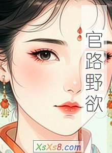 ����·Ұ����С˵����