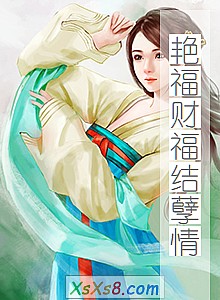 ���޸��Ƹ������顷С˵����