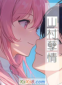 ��ɽ�����顷С˵����