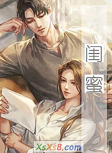 《闺蜜》小说封面