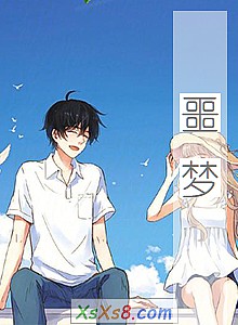 《噩梦》小说封面