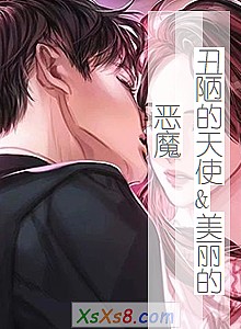 ����ª����ʹ&�����Ķ�ħ��С˵����