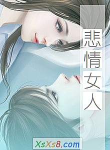 ������Ů�ˡ�С˵����