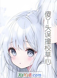 ��ɵѾͷ��ײУ���ġ�С˵����