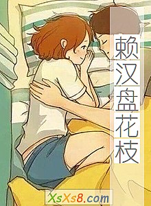 �������̻�֦��С˵����