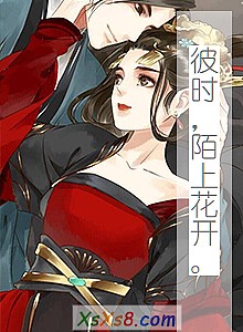 《彼时,陌上花开。》小说封面