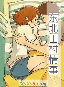 ������ɽ�����¡�С˵����