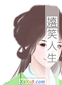 《嬉笑人生》小说封面