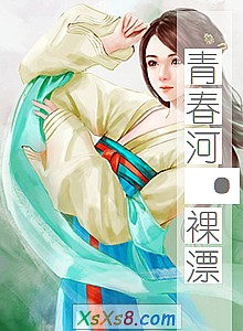 ���ഺ�ӡ���Ư��С˵����