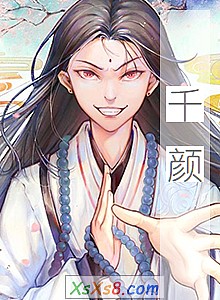 《千颜》小说封面