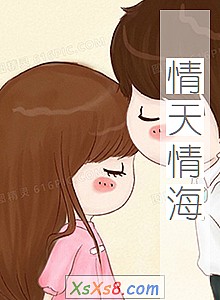 《情天情海》小说封面