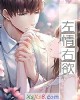 《左情右~》小说封面