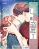 《Lm盛夏Ⅰ》小说封面