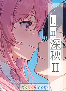 《Lm深秋Ⅱ》小说封面