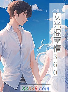 ��Ů�������360��С˵����