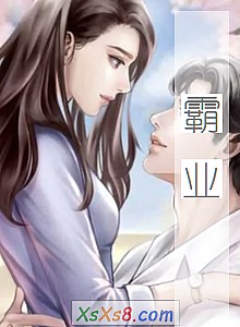 《霸业》小说封面